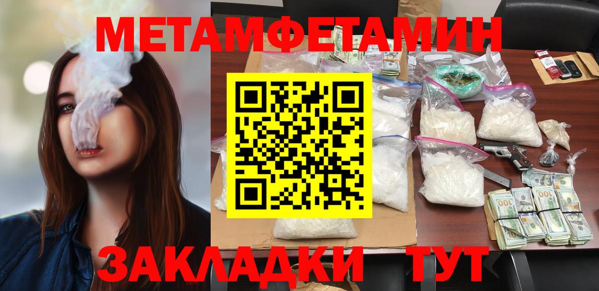 Заринск  Амфетамин  Вход с VPN  площадка какой сайт  Амфетамин 97% 