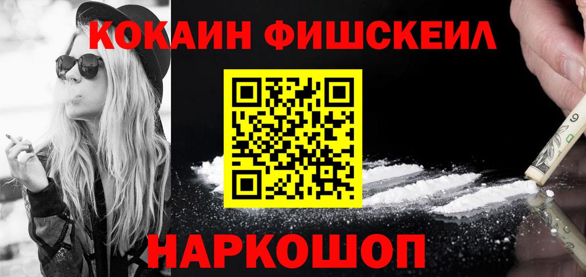 КОКАИН Перу Заринск
