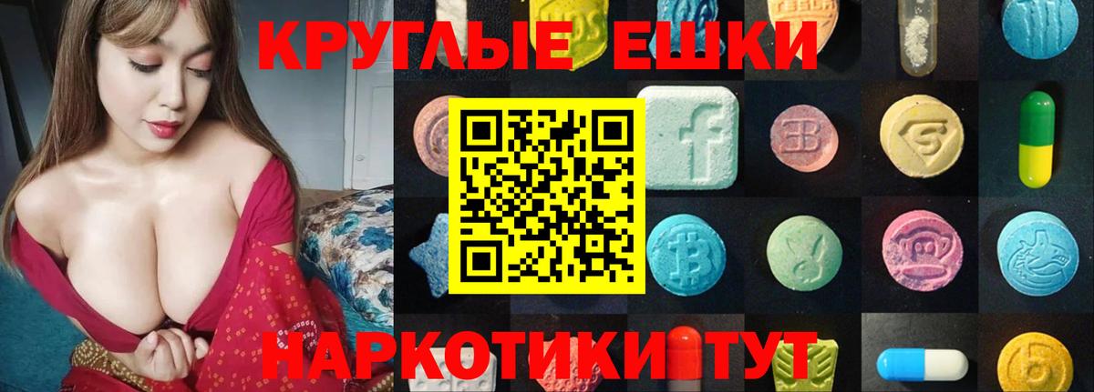 мега онион  Ecstasy бентли  ЭКСТАЗИ диски  ЭКСТАЗИ  Вход с VPN  Заринск 