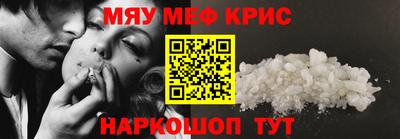 кокаин Комсомольск-на-Амуре