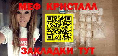 мяу мяу мука Коммунар