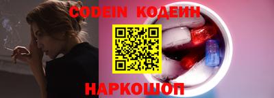 прущие грибы Краснодар