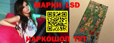 кокаин Комсомольск-на-Амуре