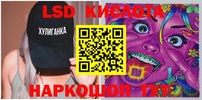 кокаин Комсомольск-на-Амуре