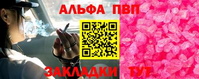 apvp Конаково