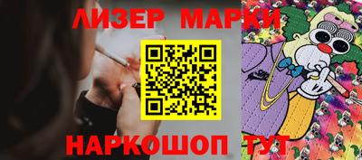 кокаин Комсомольск-на-Амуре