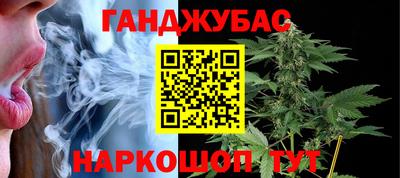 кокаин Комсомольск-на-Амуре