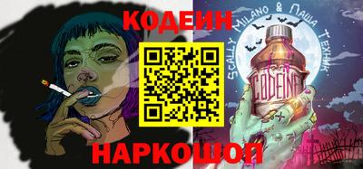 мяу мяу мука Коммунар