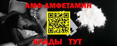 кокаин Комсомольск-на-Амуре