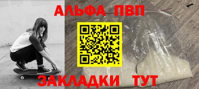 apvp Конаково
