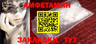 кокаин Комсомольск-на-Амуре