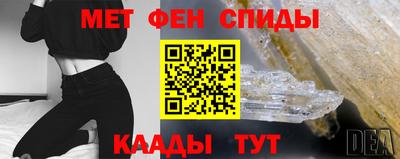 мяу мяу мука Коммунар