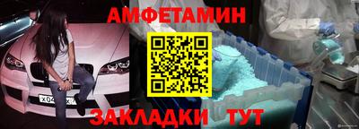 мяу мяу мука Коммунар