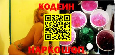 кокаин колумбия Краснознаменск