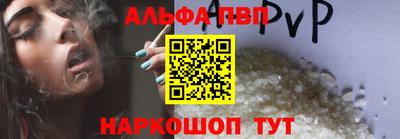 кокаин Комсомольск-на-Амуре