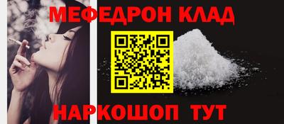 кокаин Комсомольск-на-Амуре
