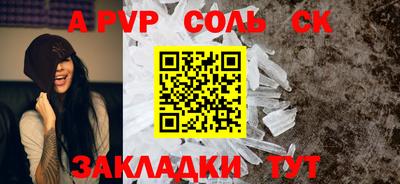 кокаин Комсомольск-на-Амуре