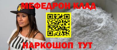 мяу мяу мука Коммунар