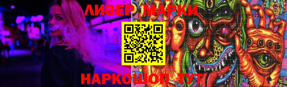 ОМГ ОМГ маркетплейс  ЛСД экстази ecstasy  Вход с VPN  Заринск 