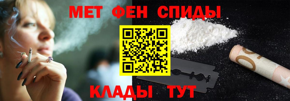 Первитин витя  Вход с VPN  Первитин витя  Заринск 